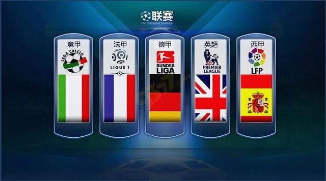 新一代球员